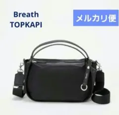 Breath TOPKAPI　 ナイロン ショルダー付き ラウンド トートバッグ