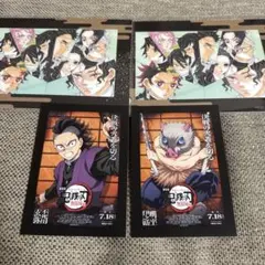 劇場版 鬼滅の刃 無限城編 入場者特典 2セット　不死川玄弥　伊之助