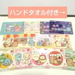 【未使用品】すみっコぐらし ステッカー&ハンドタオル(ぺんぎん?) まとめ売り