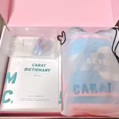 SEVENTEEN CARAT 4th メンバーシップ 特典