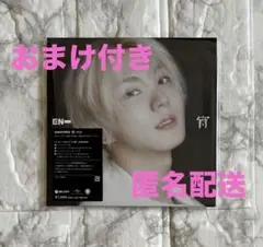 ENHYPEN 宵-YoI- ソロジャケット盤 CD ジョンウォン - メルカリ
