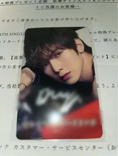 ATEEZ アチズ Birthday 直筆サイン トレカ ヨサン