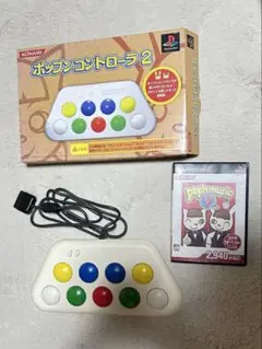 ポップンミュージック ポップンコントローラー 2