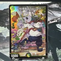 デュエルマスターズ　ドリームメイト　デッキ　替えパーツ付き　ラビシェフ　プワソン デュエルマスターズ ドリームメイトデッキ 替えパーツ付き