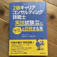 Item thumbnail for item 68f72205-6c19-4a20-9d51-dd94b5974382