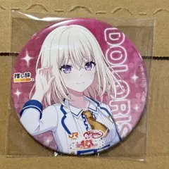Ave Mujica 特典 ドロリス 三角初華 缶バッジ アニメイト特典 - メルカリ
