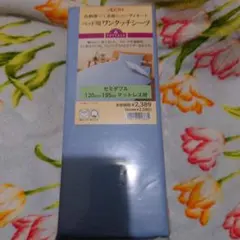 AEON ワンピースシーツ セミダブル ブルー