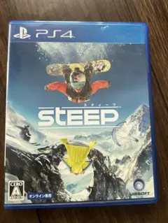 PS4 スティープ