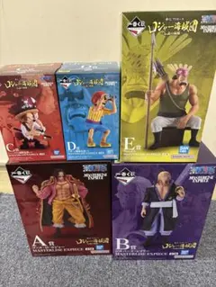 一番くじ ワンピース　ロジャー海賊団　A賞B賞C賞D賞E賞コンプセット