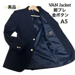 vanジャケット テーラードジャケット