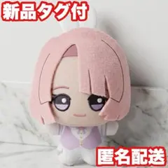 【5個セット】学園アイドルマスター ちびぐるみ GIGO限定 学マス【有村麻央】