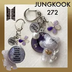 BTS チャーム 272 (グク)