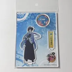刀剣乱舞 大和守安定 アクスタ 戦闘