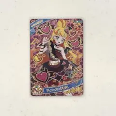 ひみつのアイプリ