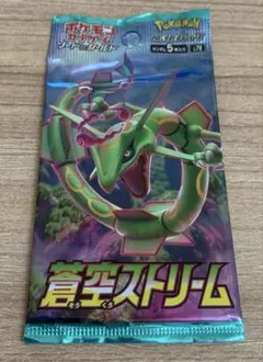 蒼空ストリーム　未開封パック