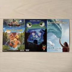 ディズニー映画ポストカード3枚セット