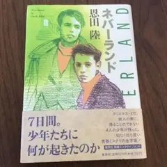 Item thumbnail for item 98c4fd2f-2a0d-4efd-aef2-d97e66bd4fde