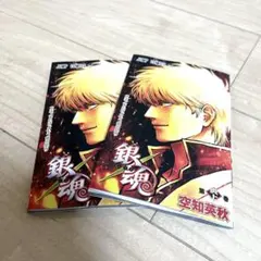 銀魂　映画　第一弾入場者特典