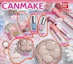 キャンメイク(CANMAKE TOKYO)ミニチュアコレクション5点セット