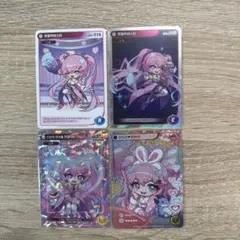 Item thumbnail for item bf8e44dd-6471-4c1a-b2a5-2a199e999fa6