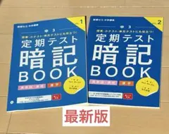2026年最新】定期テスト用の人気アイテム - メルカリ