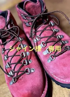 希少 DANNER プロペラ別注 マウンテンライト 赤スエード 希少 DANNER プロペラ別注 マウンテンライト 赤スエード - メルカリ