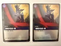 ポケモンカード プロモ 幻影のゾロア、幻影のゾロアークセット - メルカリ