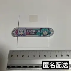 プロセカ アクリル称号バッジ　初音ミク 宵崎奏