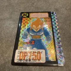 ドラゴンボールZ ベジータ カード 379
