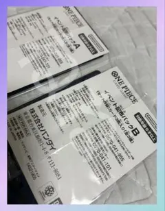 6枚 マクドナルド ワンピース　プロモーションカード ONE PIECE A B