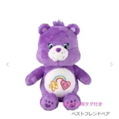 Care Bears ケアベア ぬいぐるみS