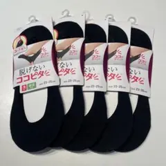 脱げないココピタ / 3COINS x GUNZE 7足セット