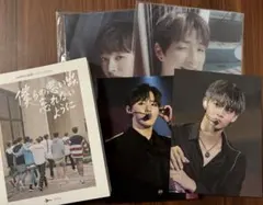 2026年最新】wanna one ラスコンの人気アイテム - メルカリ