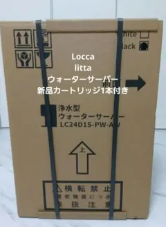 Loccaリッタ ブラック 新品未開封品 新品カートリッジ 1本付き 2025年最新】LOCCA カートリッジの人気アイテム - メルカリ