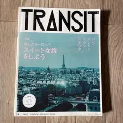 2026年最新】トランジットの人気アイテム - メルカリ