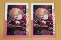 プロジェクトセカイ プロセカ エピカ 21A 小豆沢こはね 箔押し