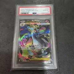 2026年最新】リザードンex sr psa10の人気アイテム - メルカリ