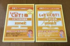 hana※hana様 リクエスト 2点 まとめ商品