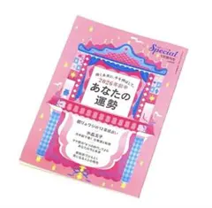 香々⇒出品7日以上コメ必須✔️様 リクエスト 2点 まとめ商品