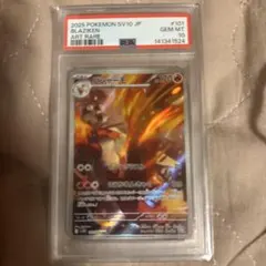 2026年最新】psa10 ばしゃーもの人気アイテム - メルカリ