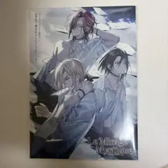 Le Mirage Mystique ミラミス ブロッコリー 特典 小冊子