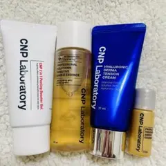 〔お値下げ〕 CNP Laboratory スキンケアトライアルセット