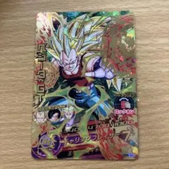 スーパードラゴンボールヒーローズ ベジータ：GT HG2-16 - メルカリ