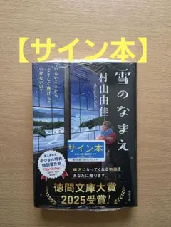 てぺ ✱プロフィールの確認お願いします★様 リクエスト 2点 まとめ商品