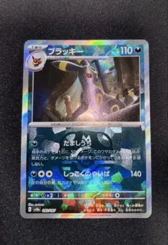 ブラッキー　マスターボールミラー　SV8a テラスタルフェスex 092/187