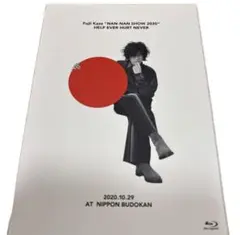 藤井風/Fujii Kaze""NAN-NAN SHOW 2020Blu-ray