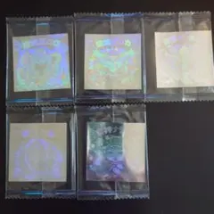 ビックリマンチョコ　ホロセレクション　5種セット