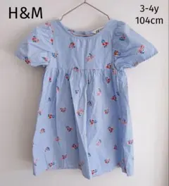H&M ワンピース 水色 100cm 半袖 3-4y ストライプ 花柄 スカート
