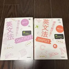 2026年最新】成川博康の人気アイテム - メルカリ