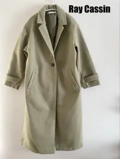 Ray Cassin オリーブ ロングコート